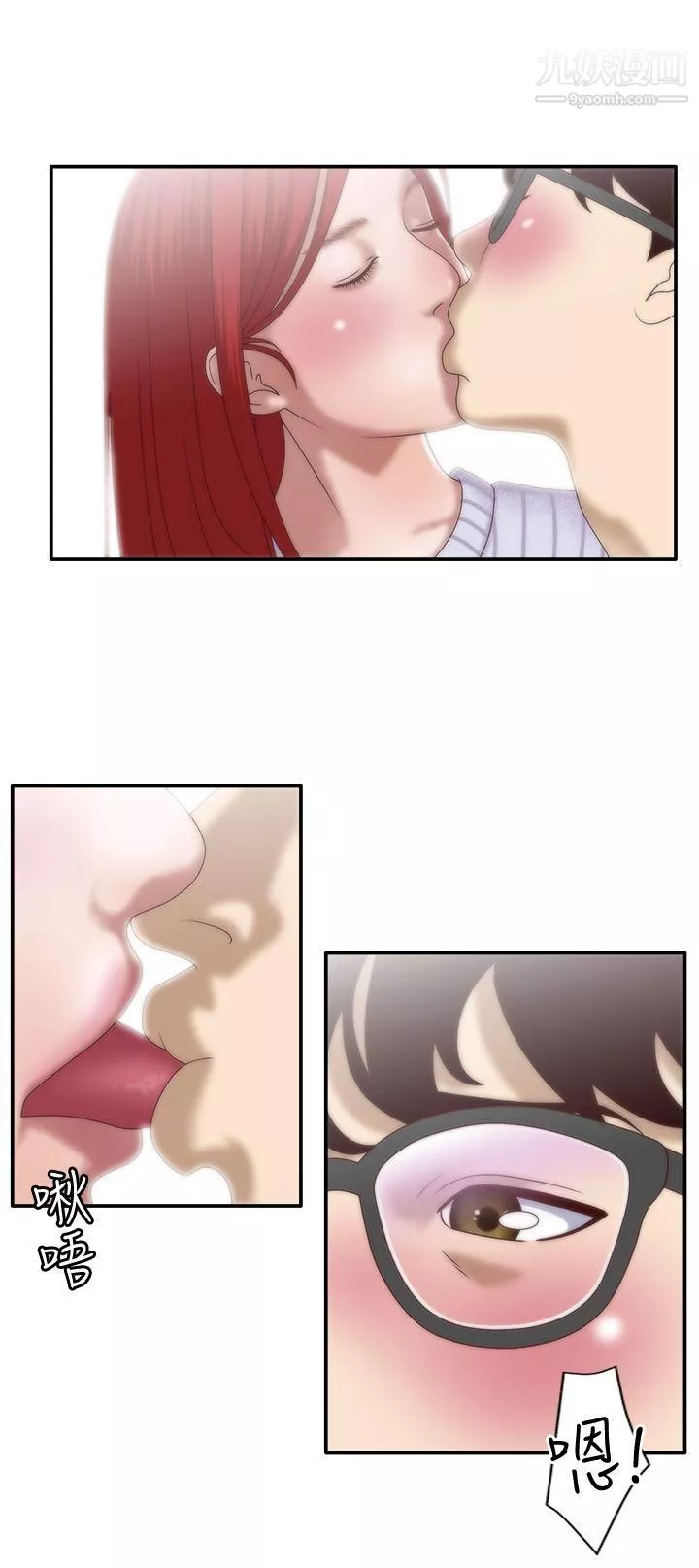 WhiteGirl第7話