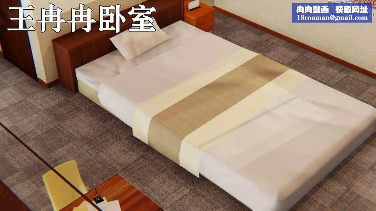 [3D]為所欲為24-林轻舞篇八