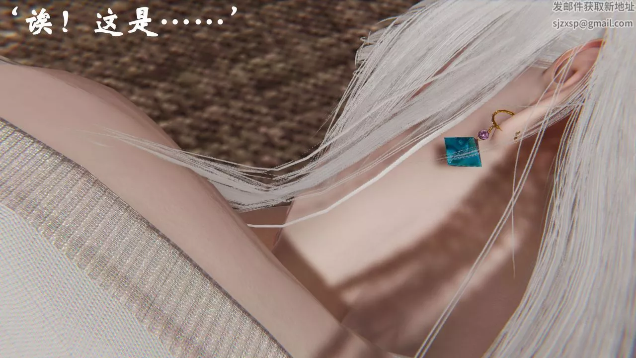 [3D]為所欲為24-林轻舞篇八