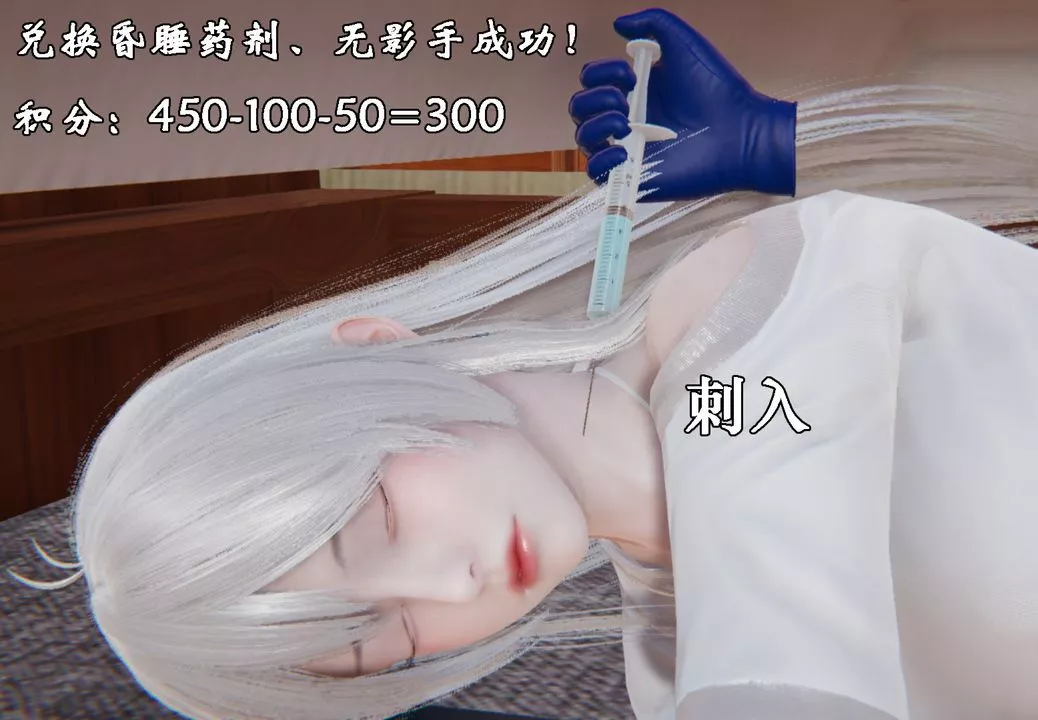 [3D]為所欲為25-林轻舞篇九