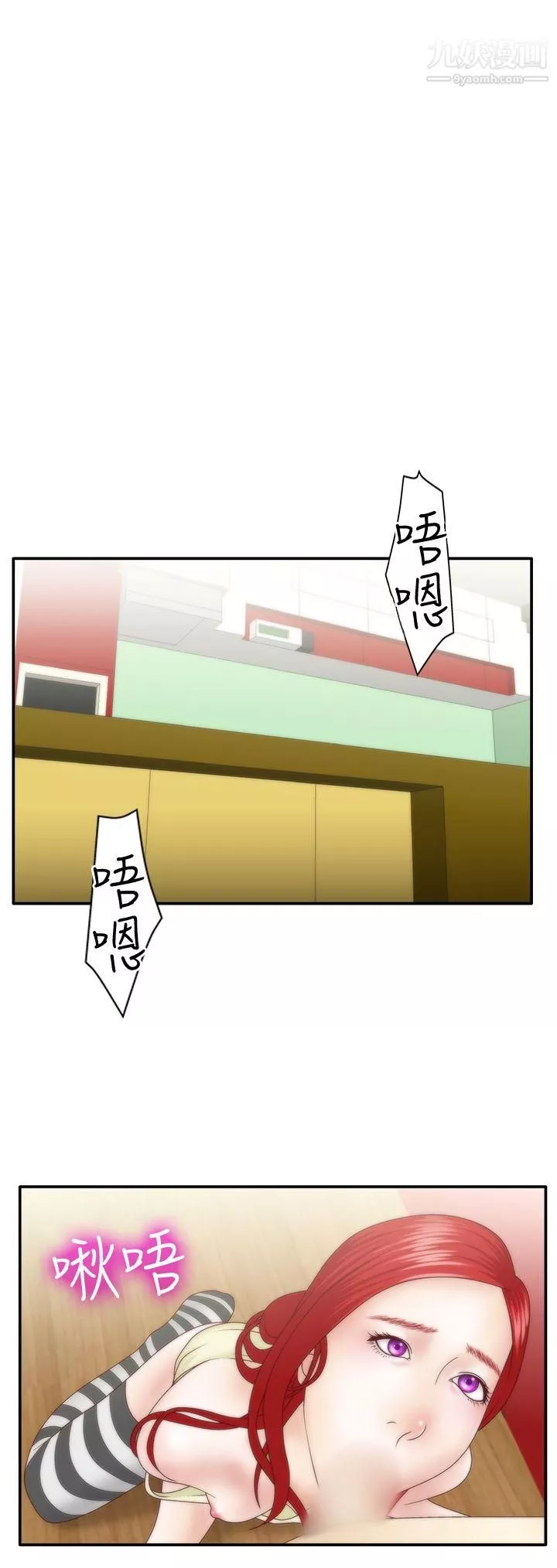 WhiteGirl第1季-最終話
