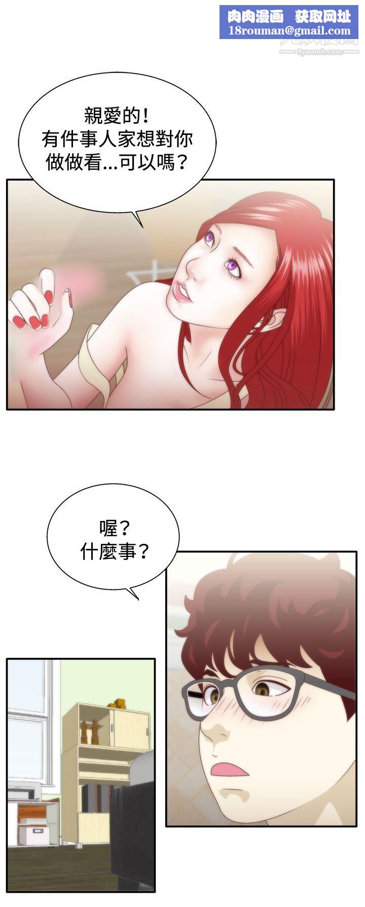 WhiteGirl第1季-最终话