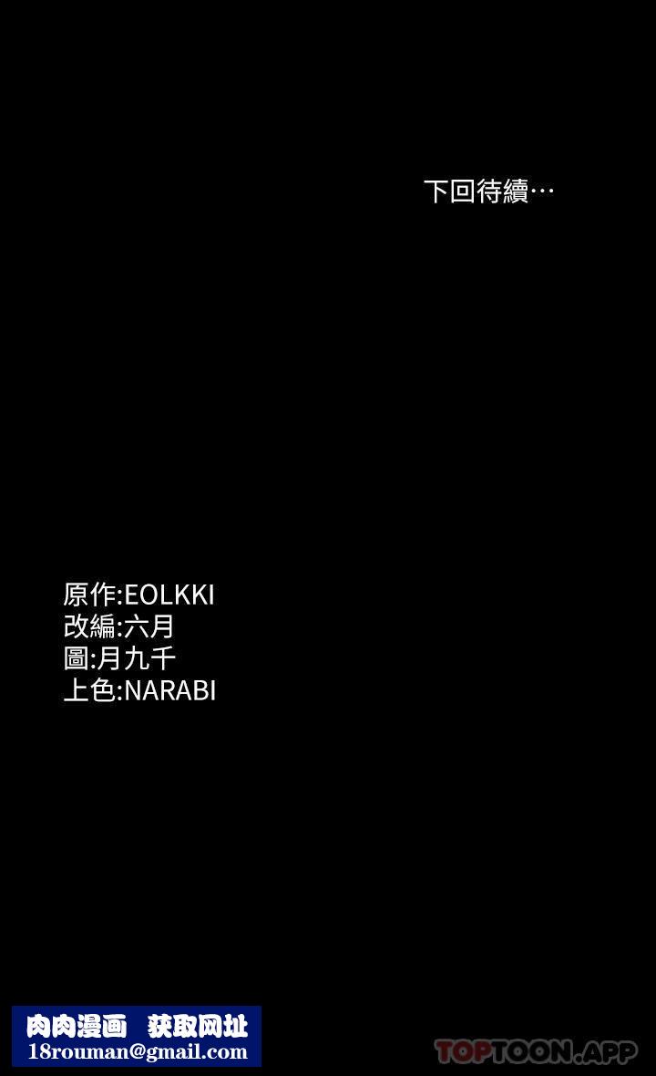 万能履历表第64话-一言不合就开干