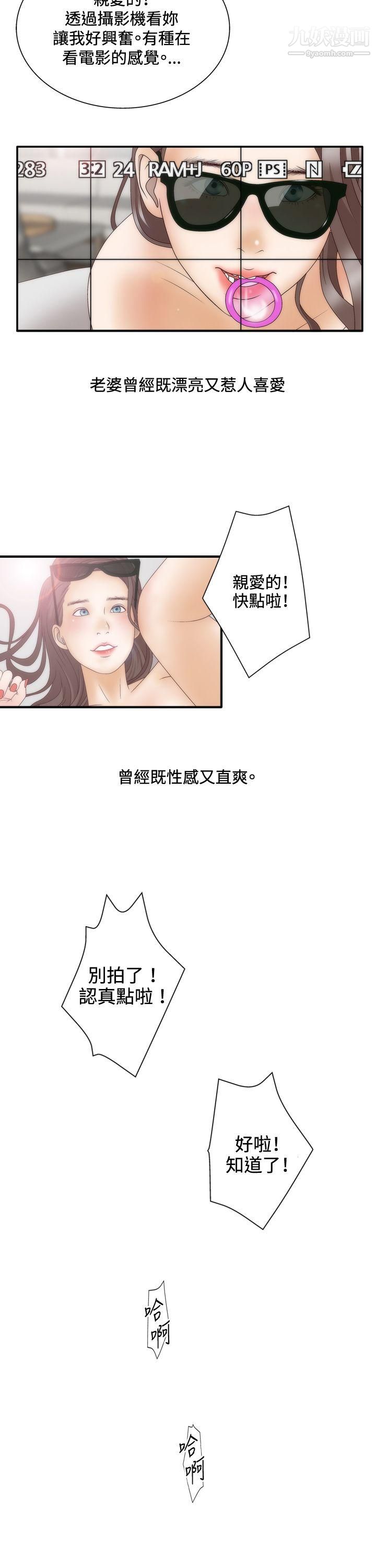 WhiteGirl第2季-Preview