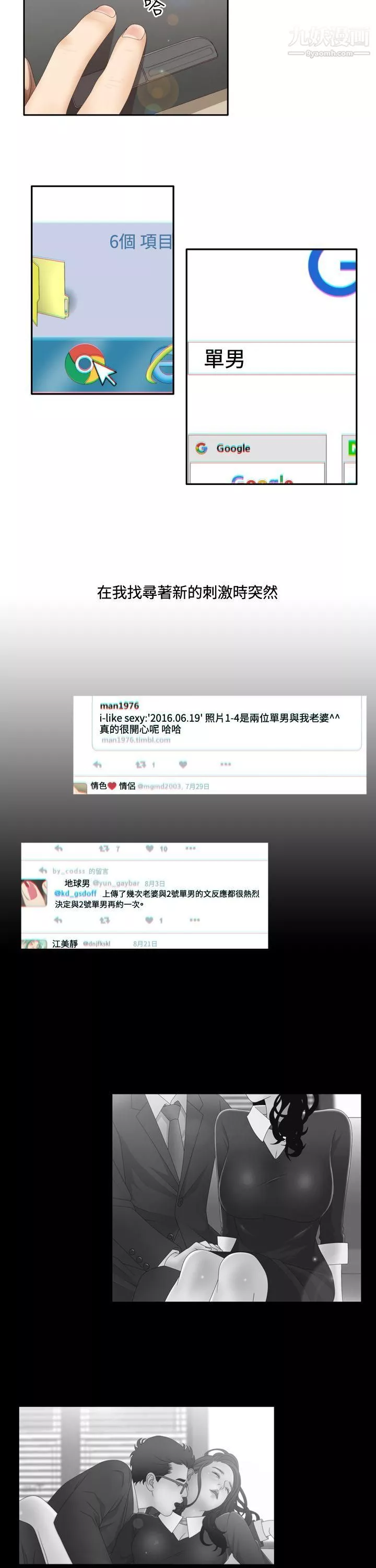 WhiteGirl第2季-Preview