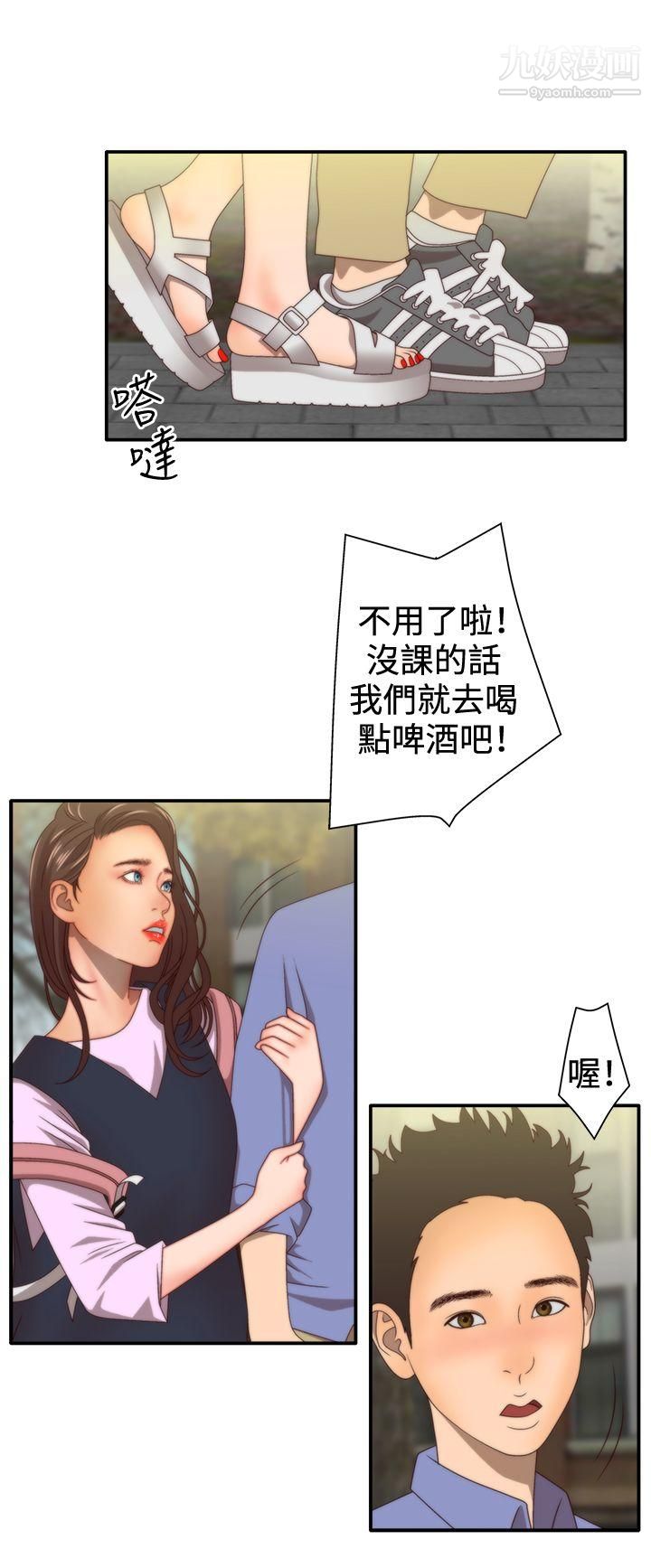 WhiteGirl第2季-第1话
