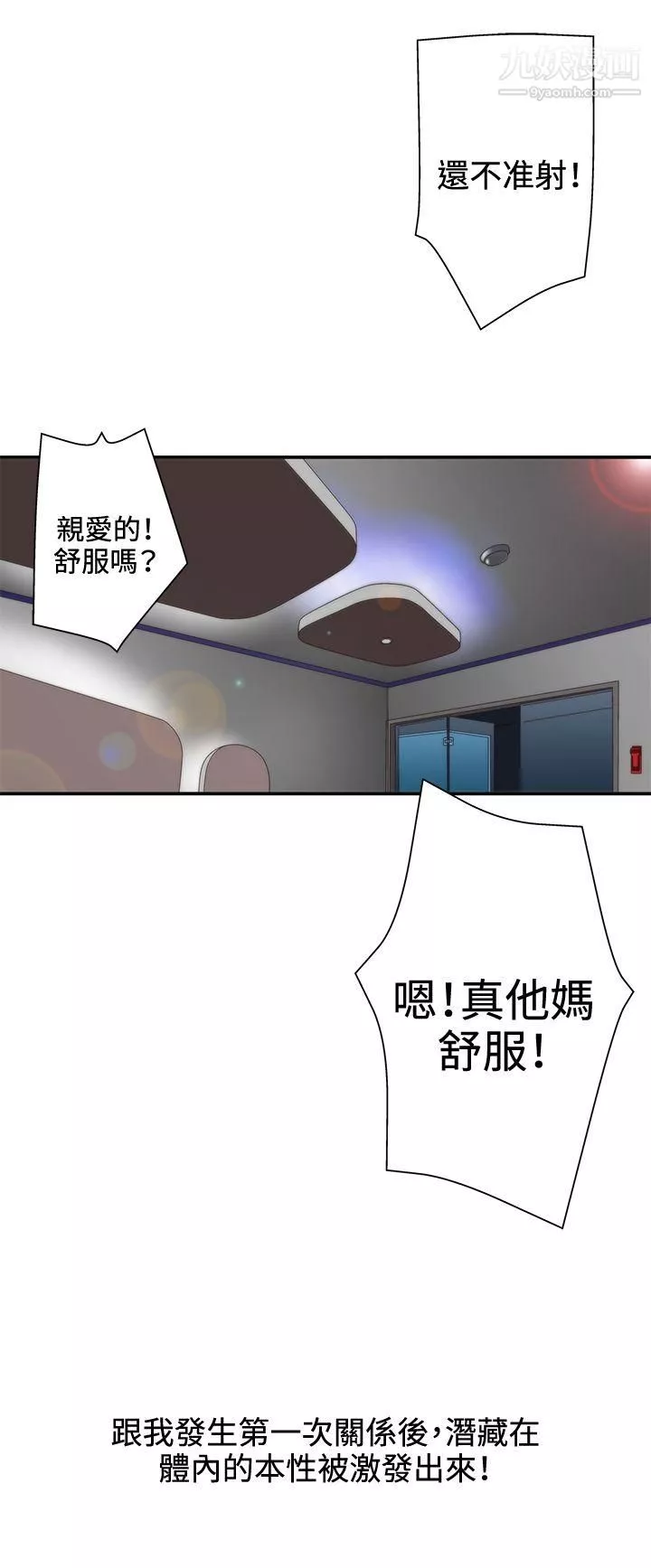 WhiteGirl第2季-第1話