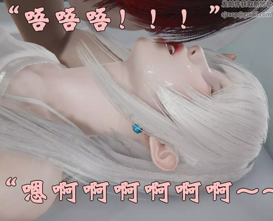 [3D]為所欲為26-林轻舞篇十
