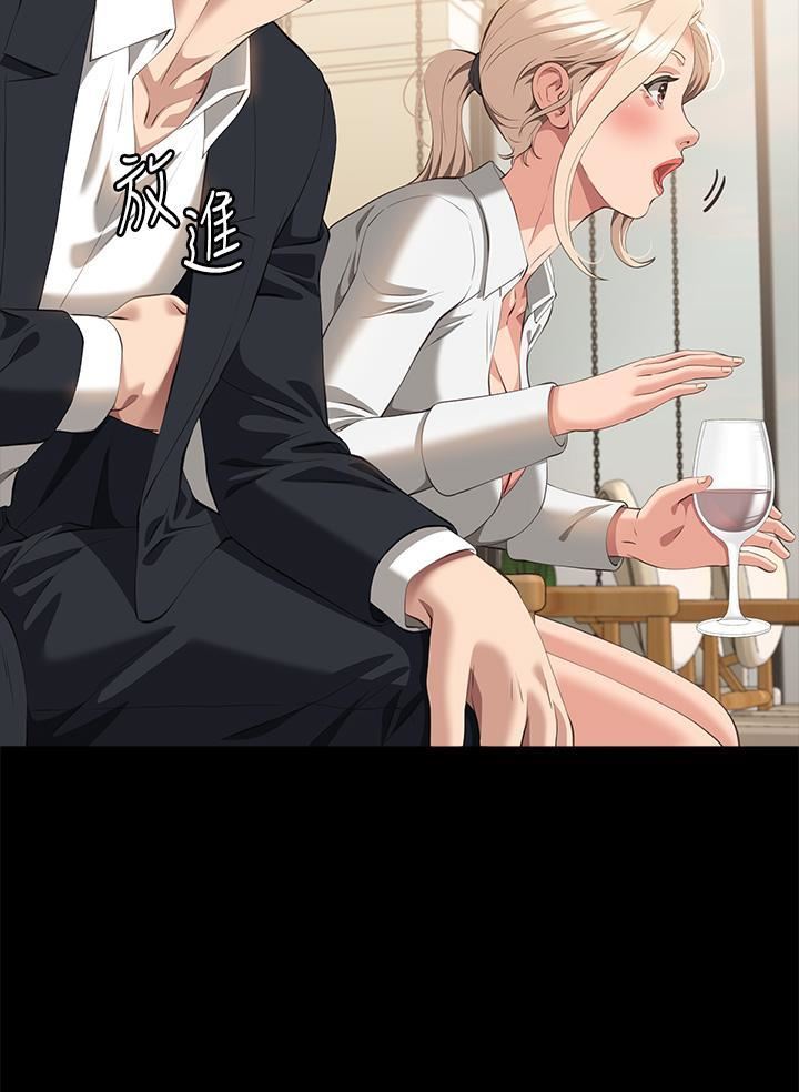 萬能履歷表第66話-被跳蛋震到放聲浪叫