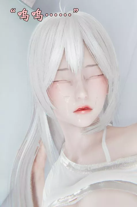[3D]為所欲為26-林轻舞篇十