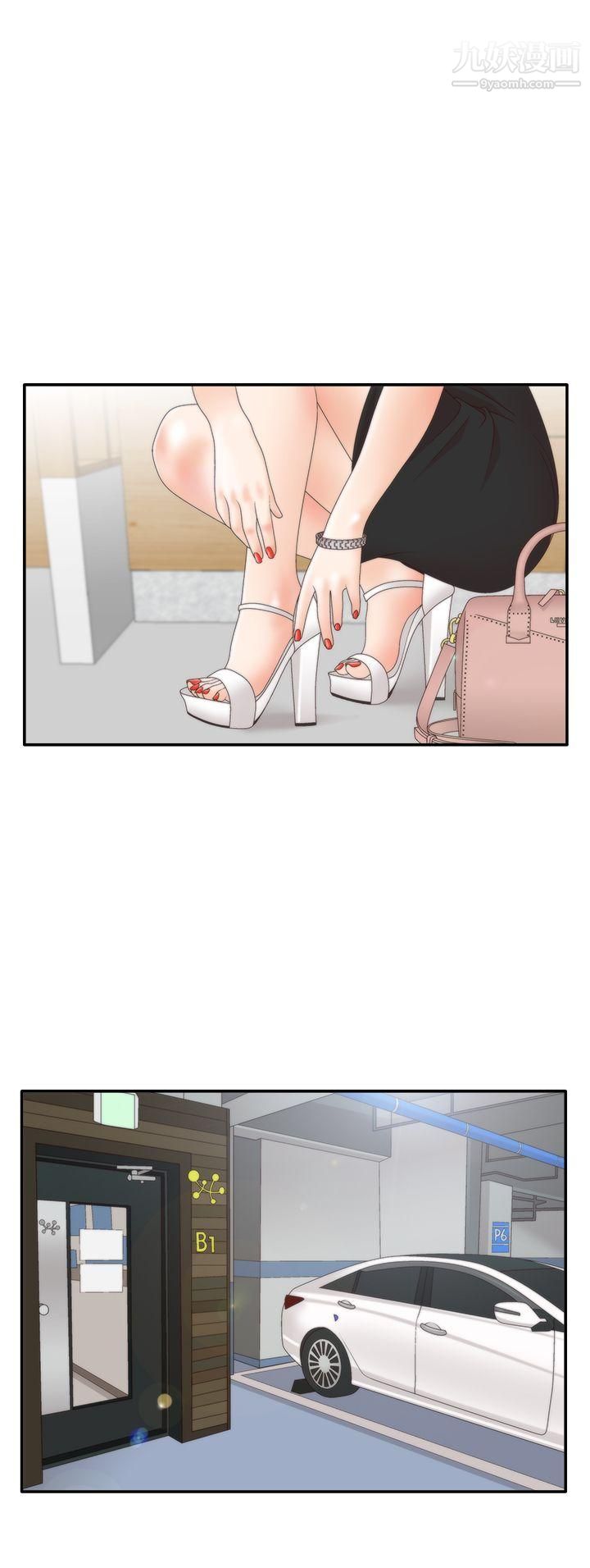 WhiteGirl第2季-第3話