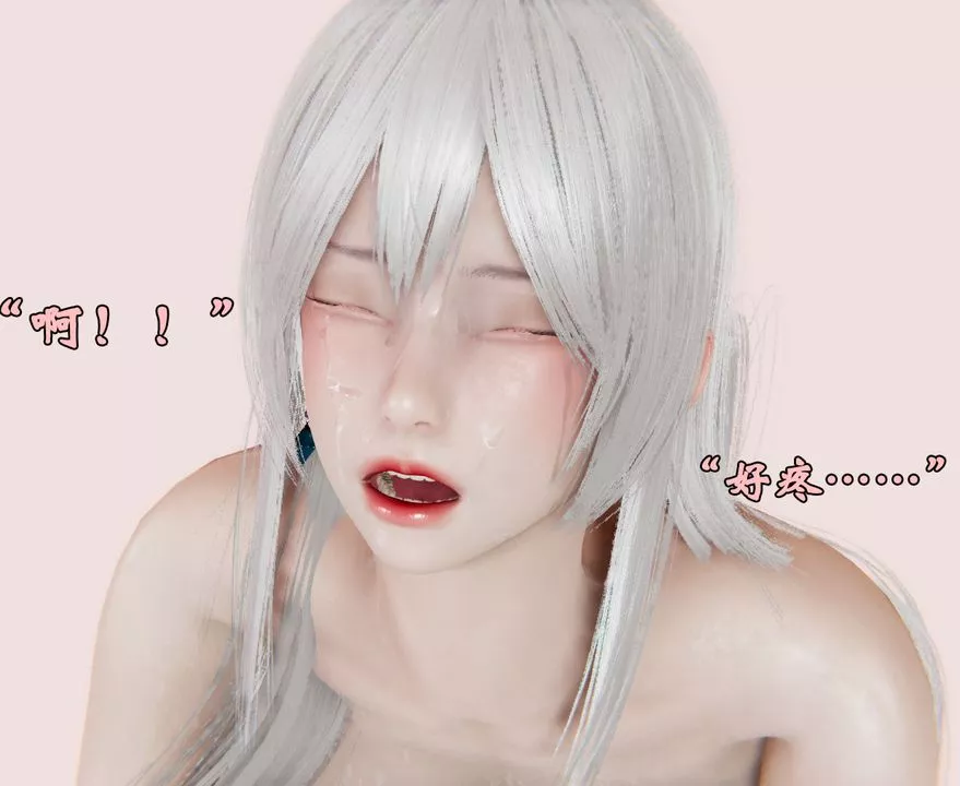 [3D]為所欲為27-林轻舞篇十一