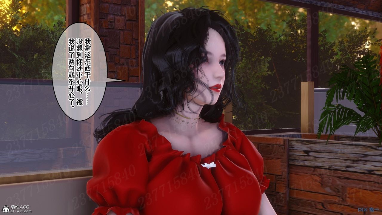 [3D]侍奉女神第11話