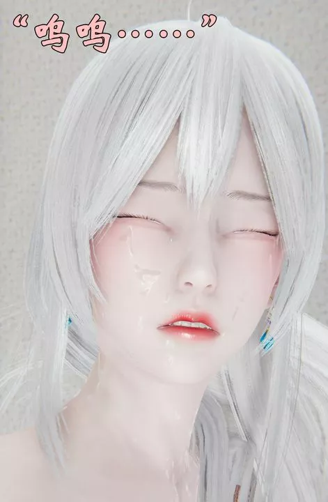 [3D]為所欲為27-林轻舞篇十一