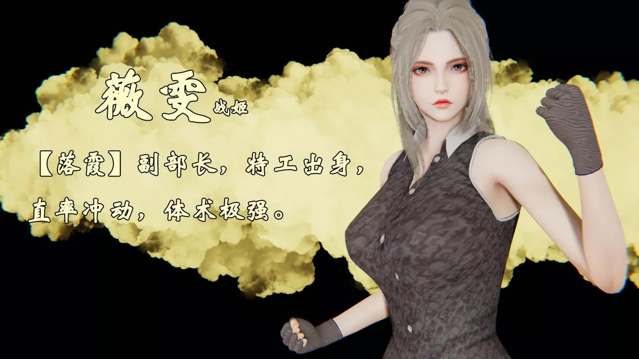 [3D]為所欲為28-林轻舞篇十二