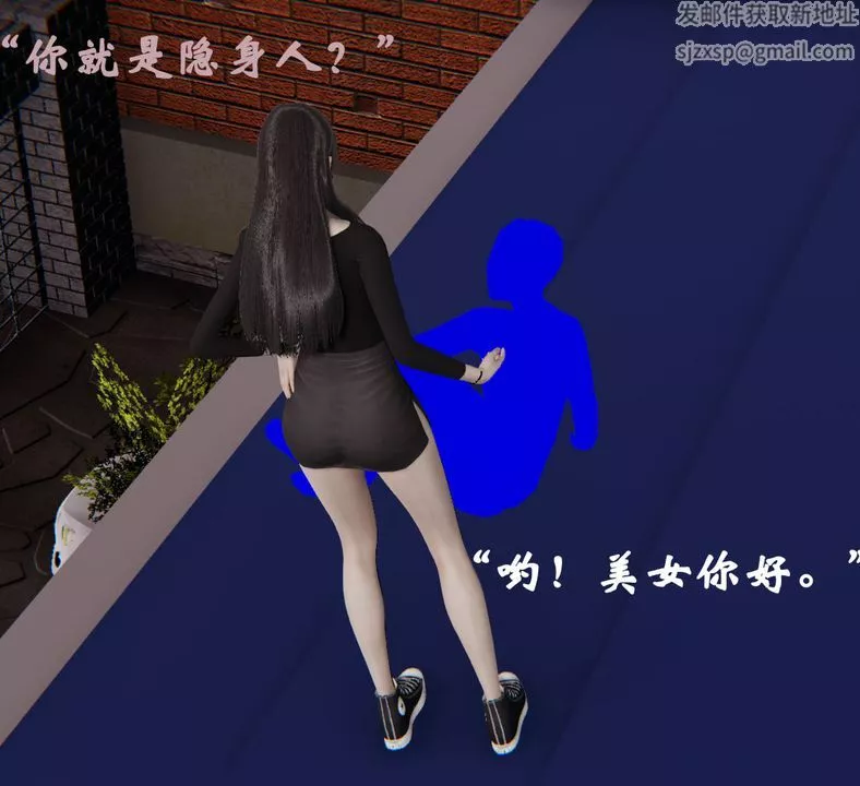 [3D]為所欲為28-林轻舞篇十二