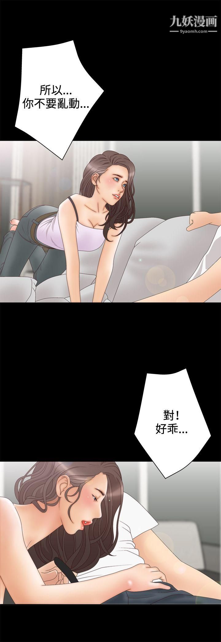 WhiteGirl第2季-第5话