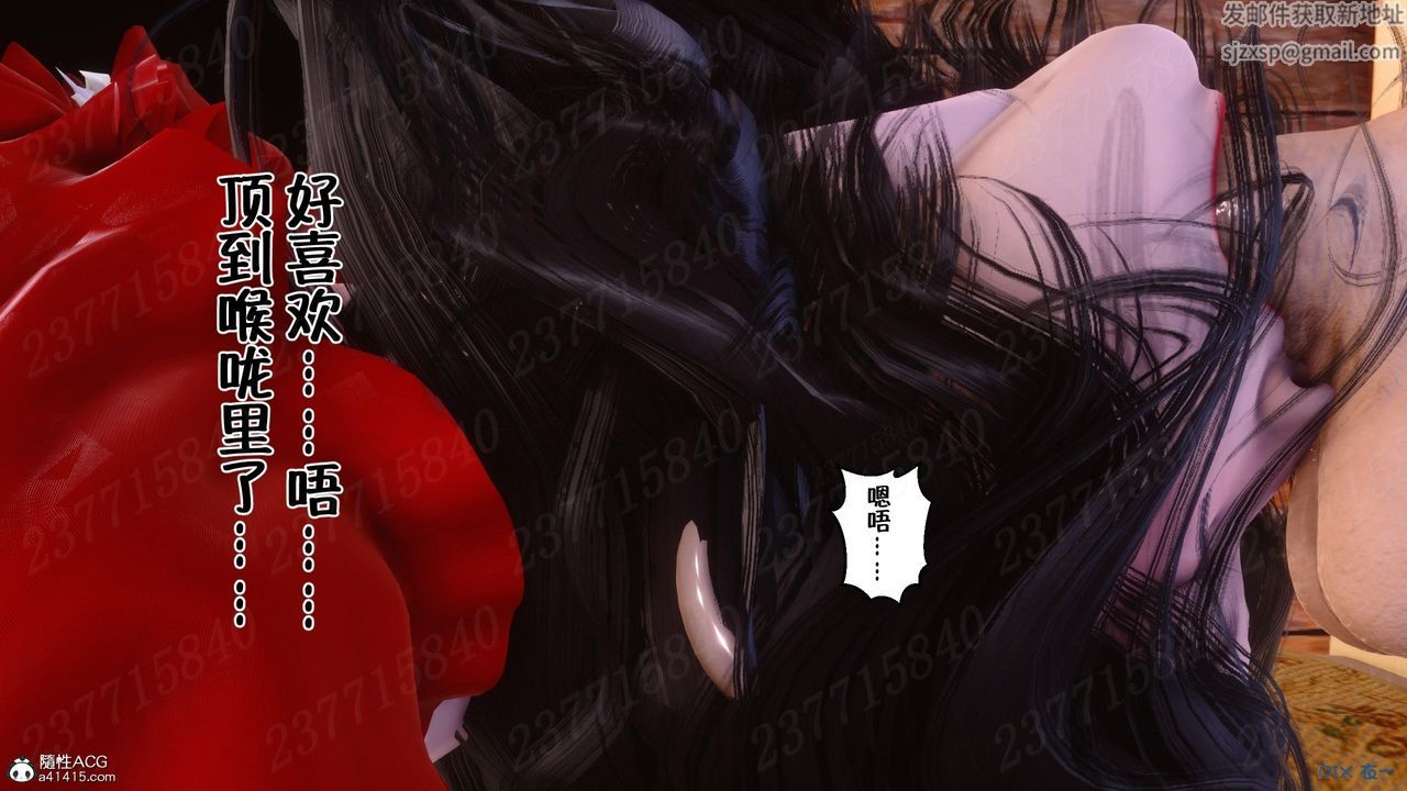 [3D]侍奉女神第11話