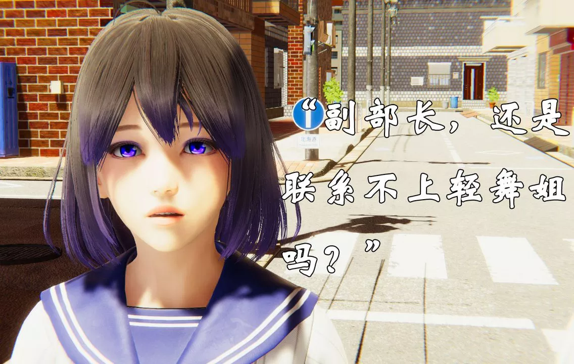 [3D]為所欲為29-林轻舞篇十三