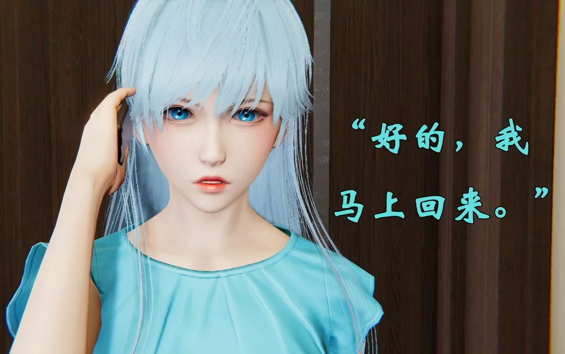[3D]為所欲為29-林轻舞篇十三