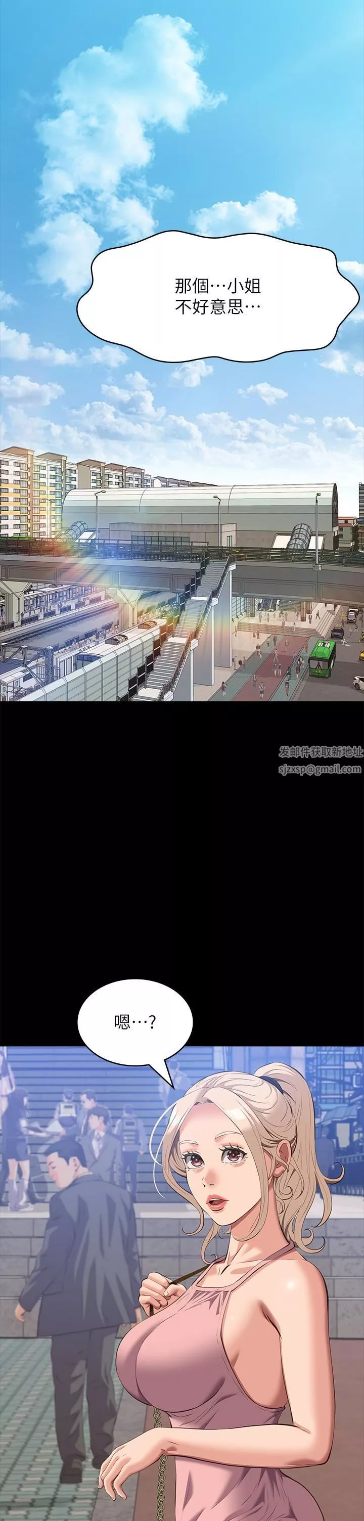 萬能履歷表第70話-第1季最終話-宣告新開始的履歷表