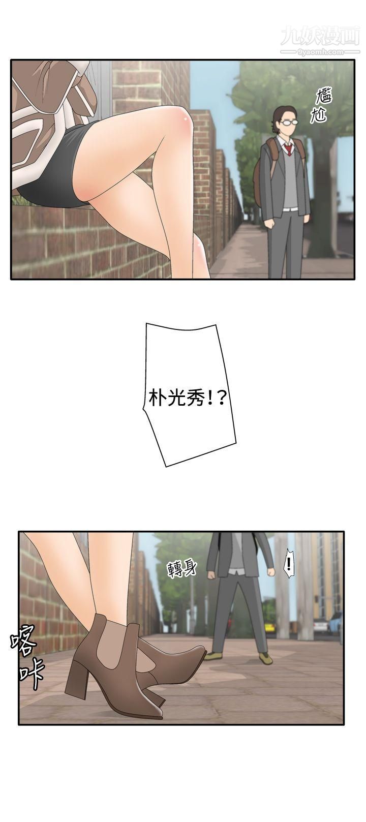 WhiteGirl第2季-第6话