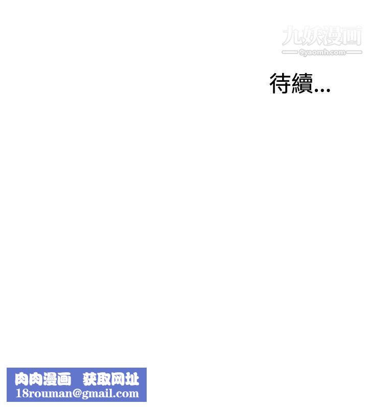 WhiteGirl第2季-第6话