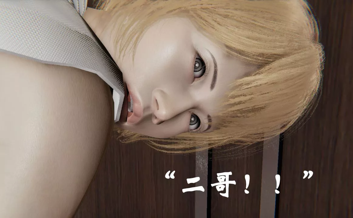 [3D]為所欲為29-林轻舞篇十三