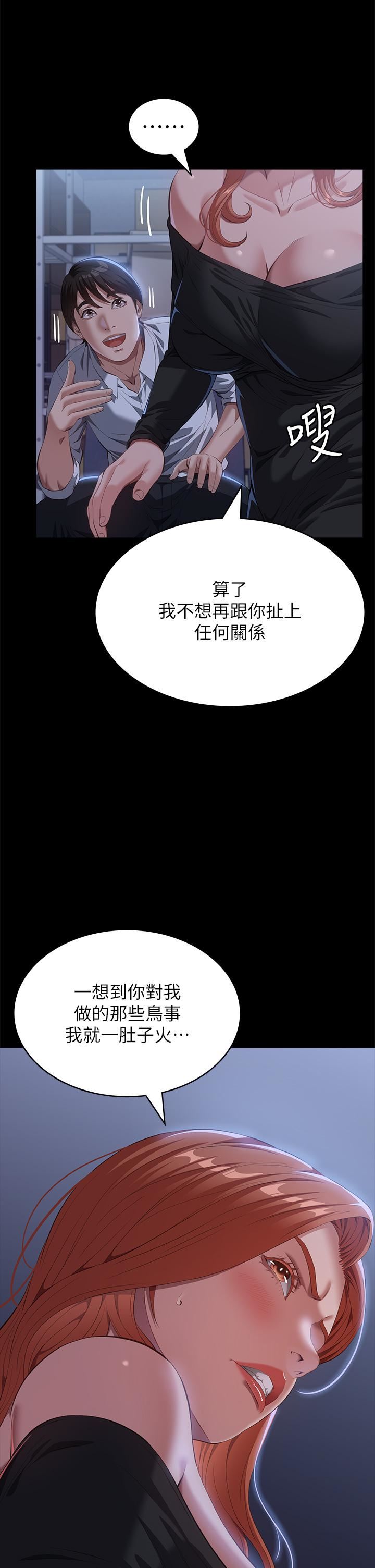 万能履历表第71话-第2季-可爱的新助手