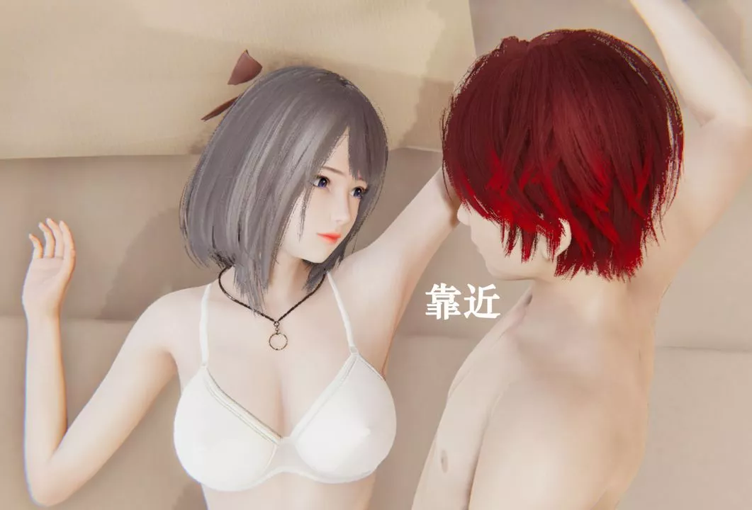 [3D]為所欲為30-林轻舞篇十四