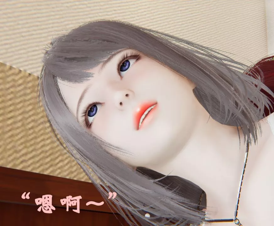[3D]為所欲為30-林轻舞篇十四