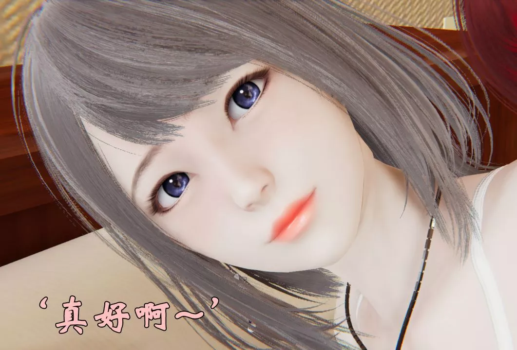 [3D]為所欲為30-林轻舞篇十四
