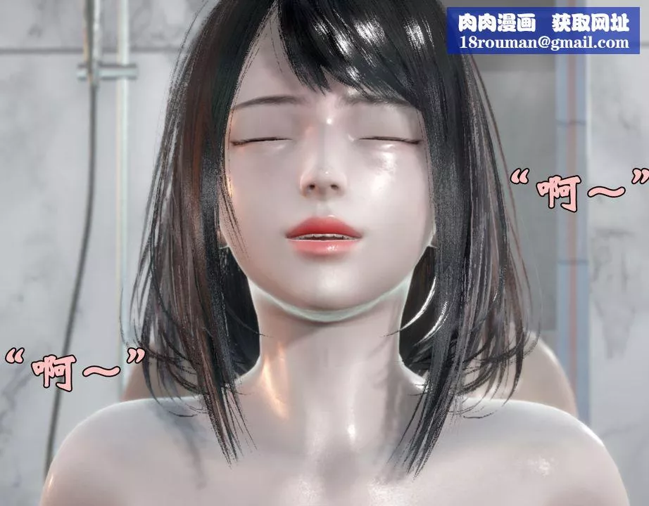 [3D]為所欲為30-林轻舞篇十四