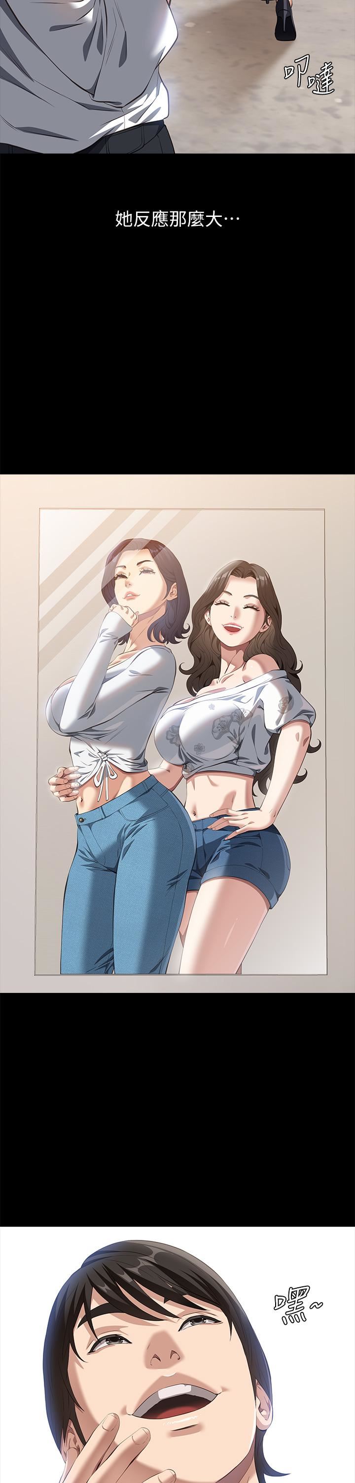 万能履历表第71话-第2季-可爱的新助手