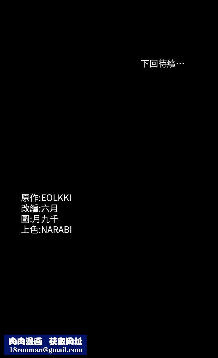 万能履历表第71话-第2季-可爱的新助手