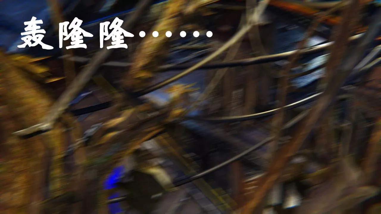 [3D]為所欲為31-魔都大战篇一