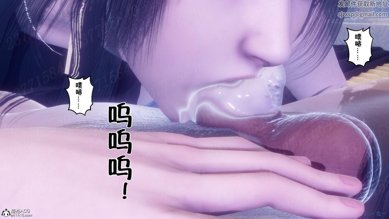 [3D]侍奉女神第13话