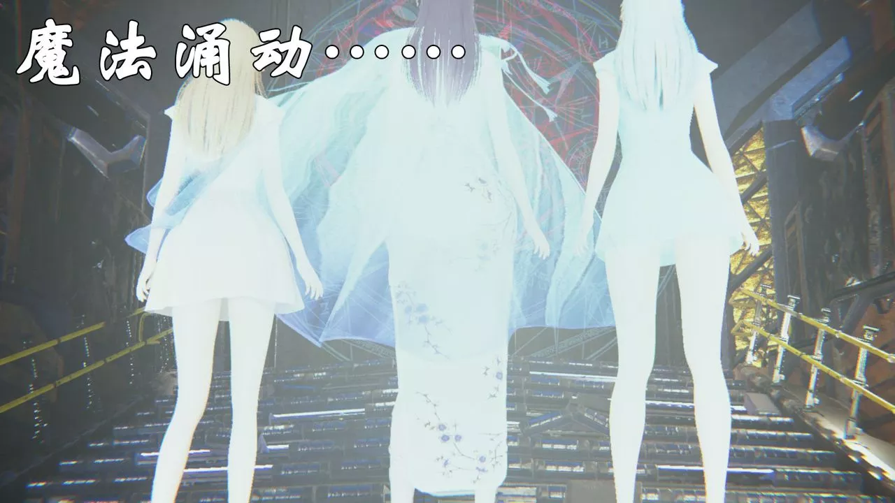 [3D]為所欲為31-魔都大战篇一
