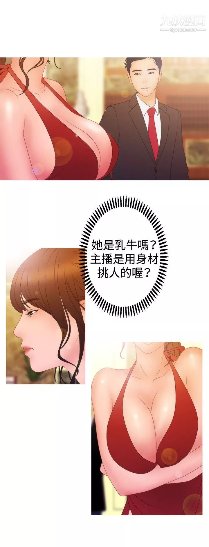 WhiteGirl第2季-第12話