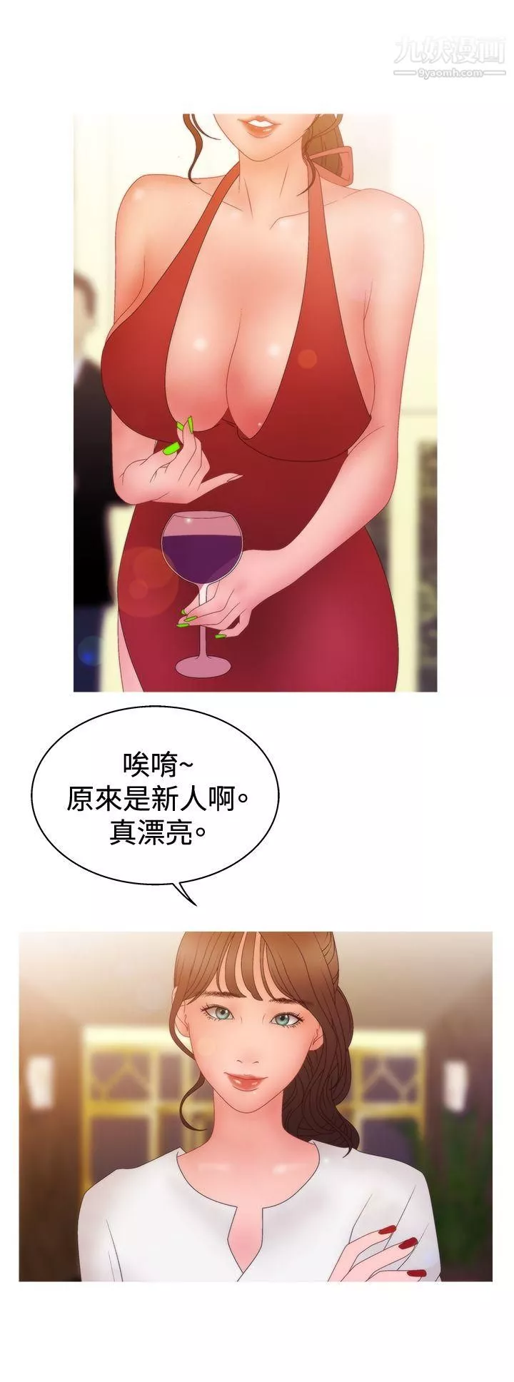 WhiteGirl第2季-第12話