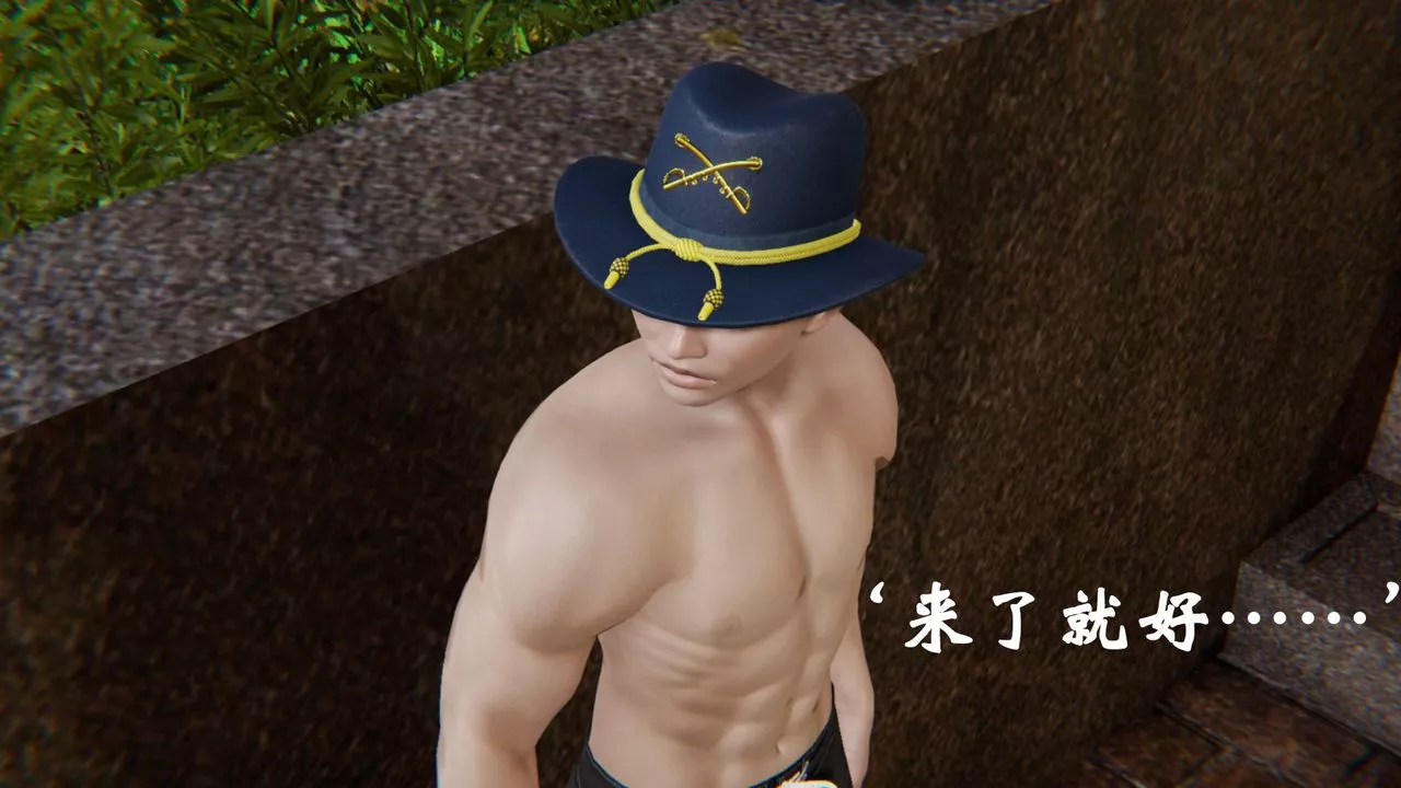 [3D]為所欲為31-魔都大战篇一