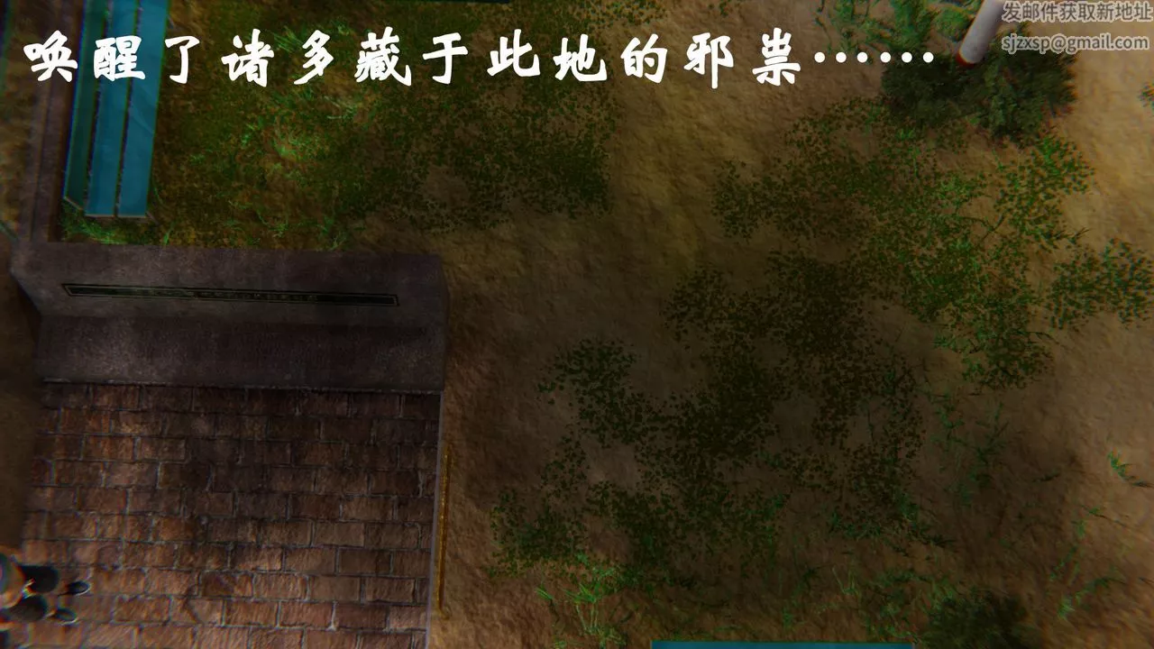 [3D]為所欲為31-魔都大战篇一