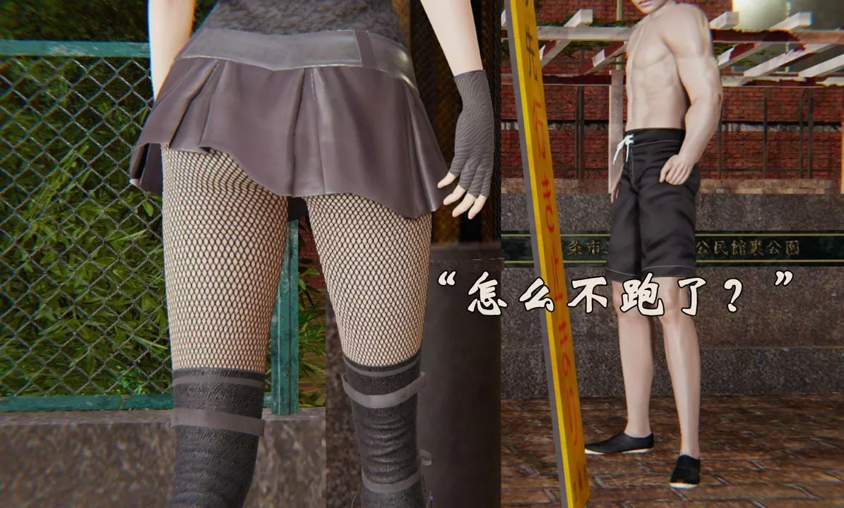 [3D]為所欲為31-魔都大战篇一