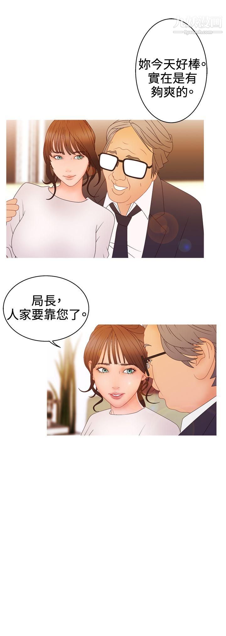 WhiteGirl第2季-第12話