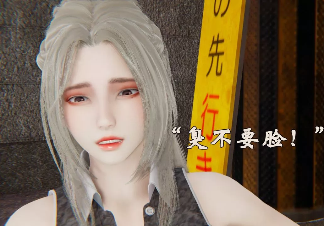[3D]為所欲為32-魔都大战篇二