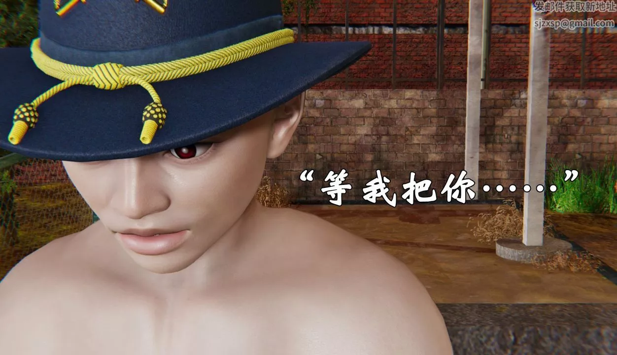 [3D]為所欲為32-魔都大战篇二