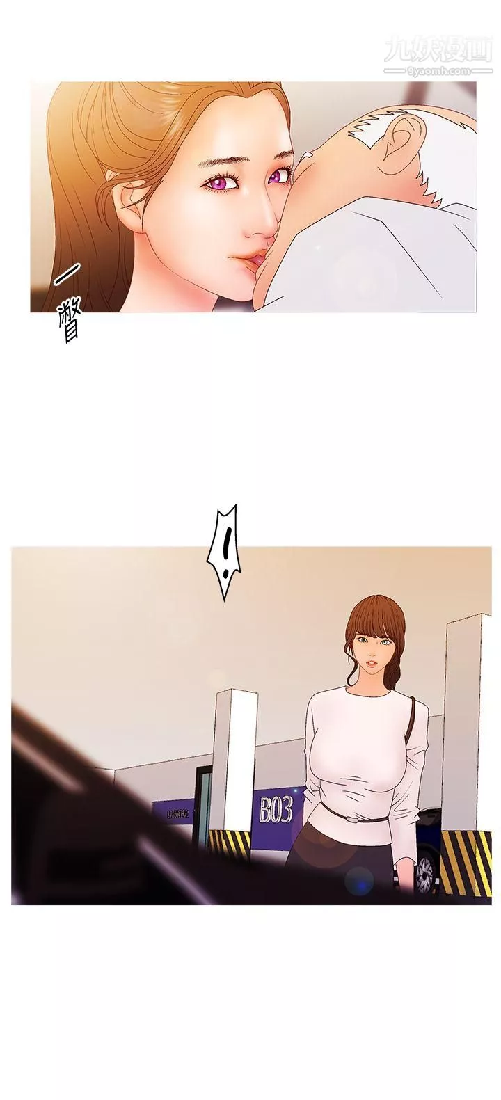WhiteGirl第2季-第13話