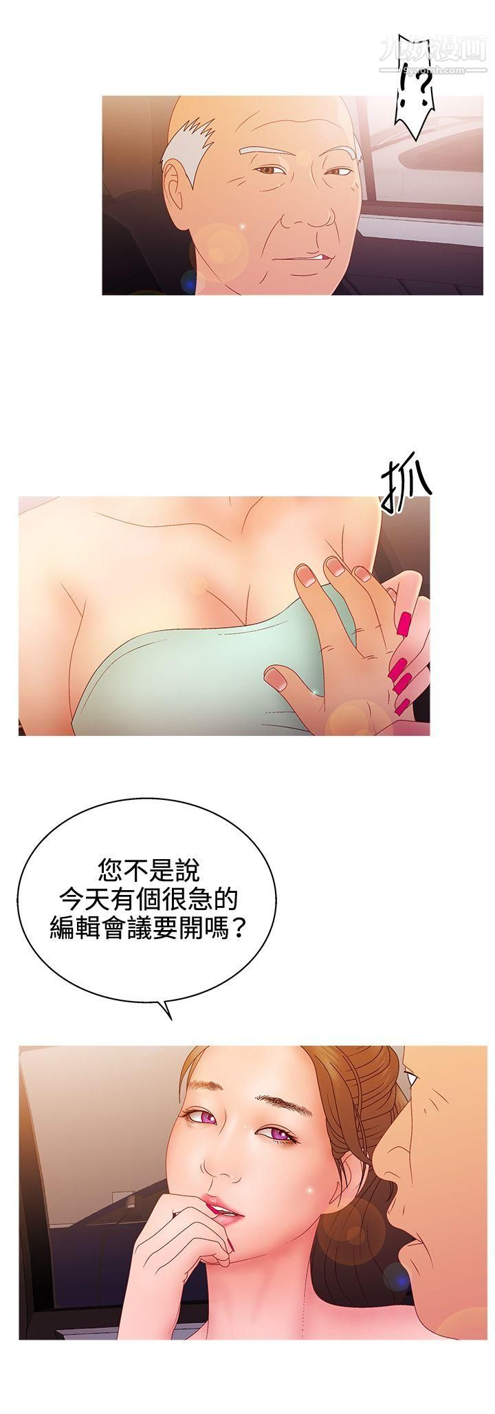 WhiteGirl第2季-第13话