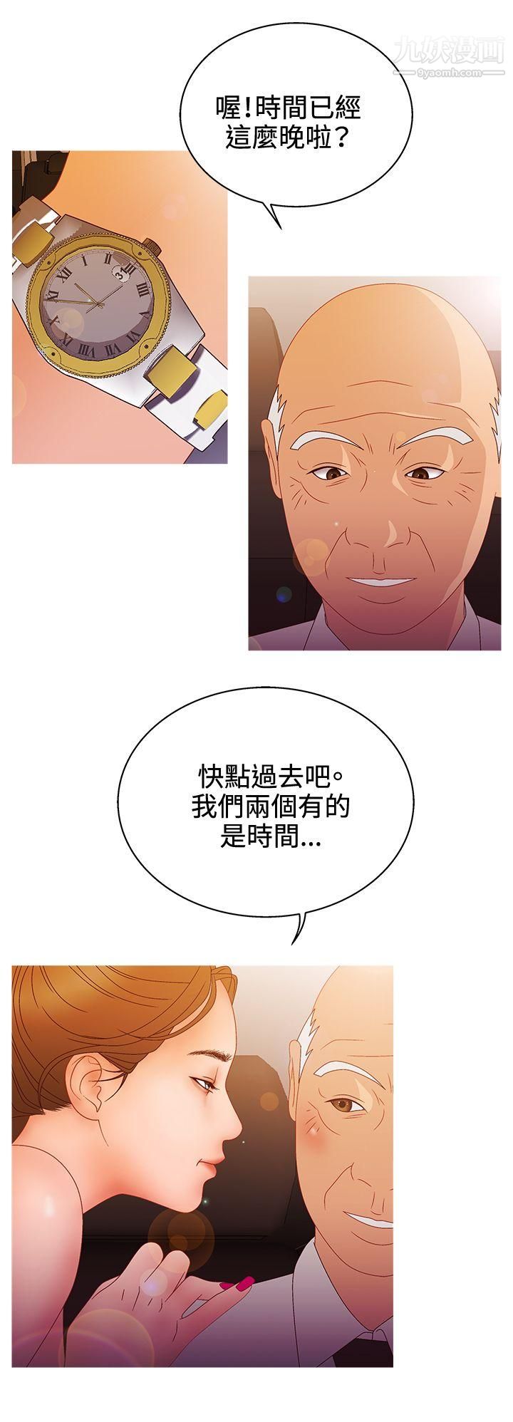 WhiteGirl第2季-第13话
