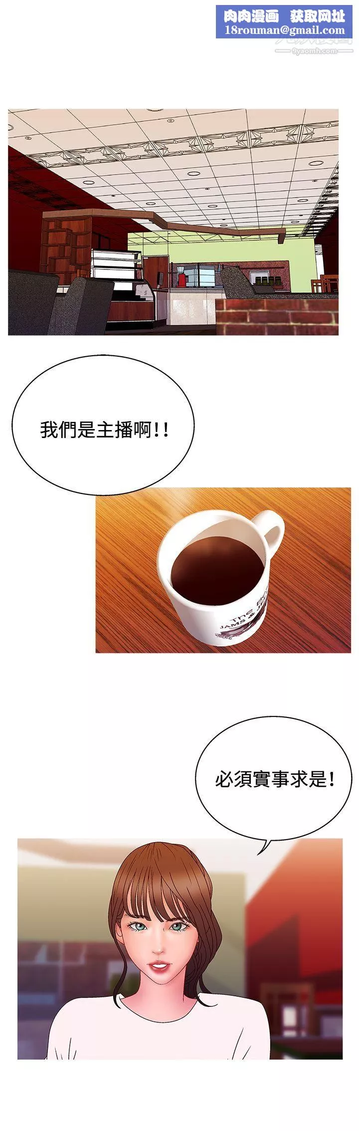 WhiteGirl第2季-第13話